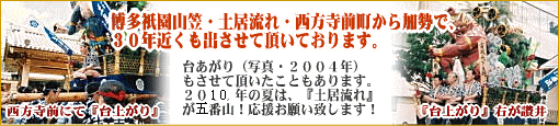 �Q�O�P�O�N�͔����R�}�̓y������͐������O�������Ԓ�